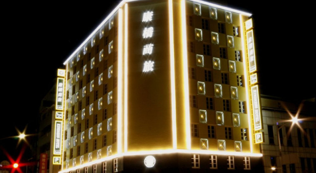 Номер Economy Kindness Hotel - Jhong Jheng