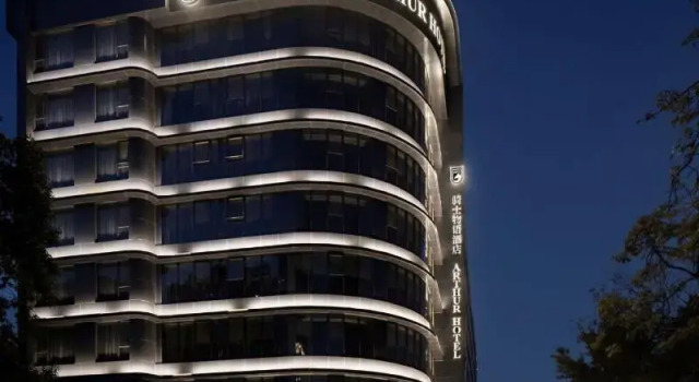 Arthur Hotel Canton Tower Guangzhou, Забронировать Отель Хайчжу Гуанчжоу