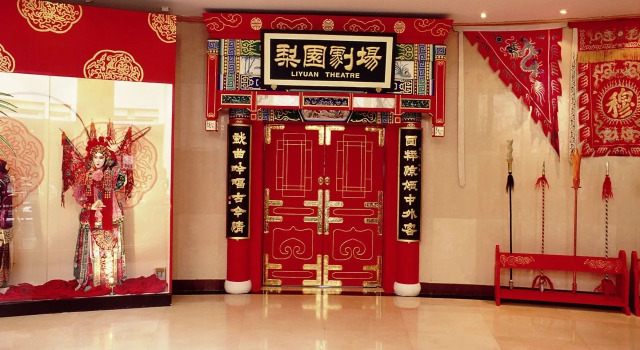 Jianguo Qianmen Beijing
