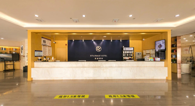 Starway Hotel Yingshang North Station, Book Hotel 3-stjernede hoteller i Fuyang, 3*