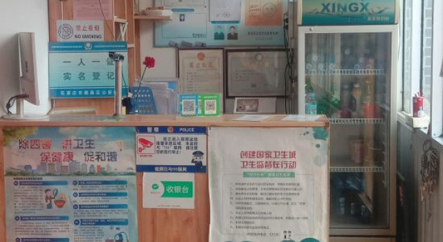 Shijiazhuang Gaosheng Hotel, Book Hotel Shijiazhuang Hebei
