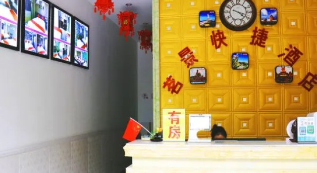 Sanya Mingjing Express Hotel, Book Hotel Sanya Hainan