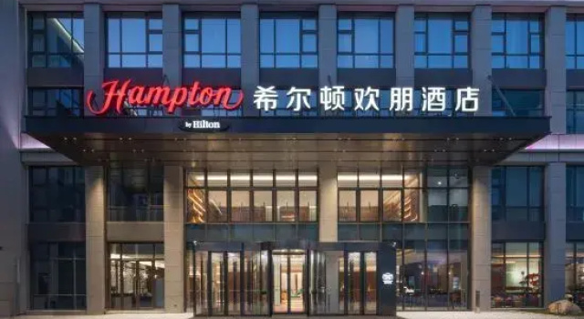 Hampton by Hilton Zhoushan New Town, Buchen Sie Hotel Neue Hotels in Zhoushan