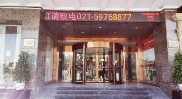 Yunyi Hotel, Varaa Hotelli Shanghai Shanghai