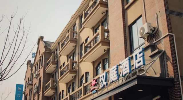 Hanting Hotel Shanghai Chedun Movie Studio, Varaa Hotelli Songjiang Shanghai