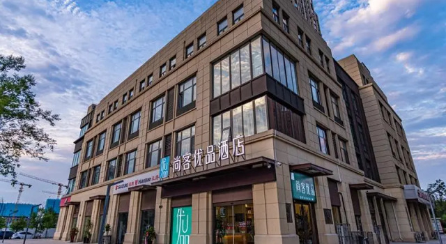 UP AND IN Hotel Jiangsu Xuzhou Quanshan District People's Square Metro Station, Prenota Hotel Quan Shan Xuzhou
