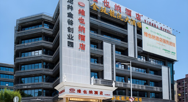 Vienna Hotel North Shenzhen Science and Technology Park Branch