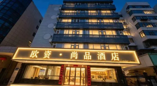 Lan Au Shangpin Hotel (Lanzhou University Railway Station), Book Hotel Lanzhou Gansu