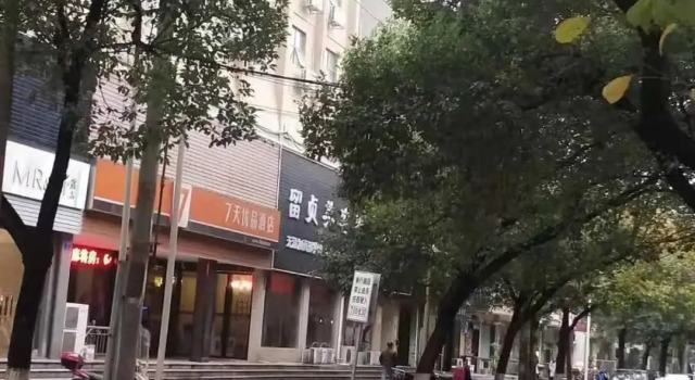 7Days Premium Wangcheng Walking Street, Prenota Hotel Wang Cheng Changsha