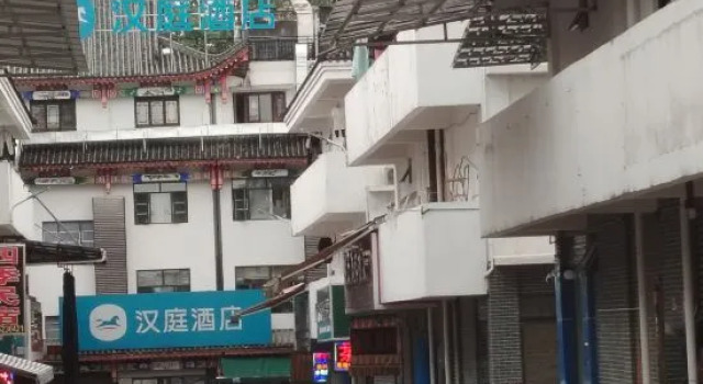 Enshi Haochen Homestay, Prenota Hotel Hotel a Enshi Prefecture con parcheggio, Parcheggio