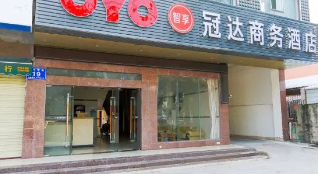 Dongfang Guanda Business Hotel, Prenota Hotel Hotel a Hainan con parcheggio, Parcheggio
