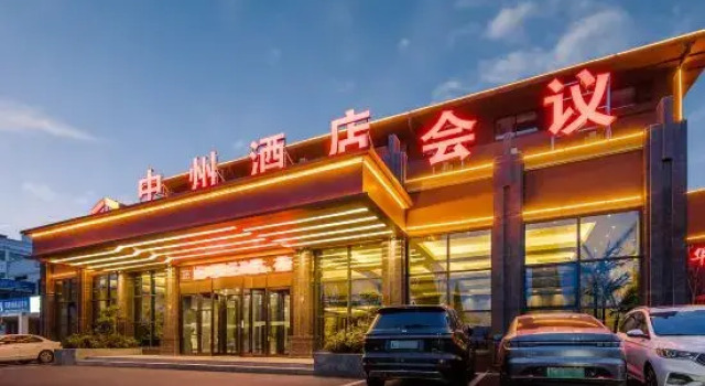 Zhongzhou Hotel, Rezervovat Hotel Luo-jang Henan