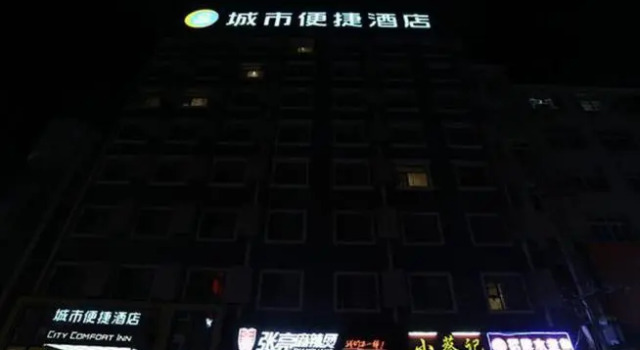 City Comfort Inn Huanggang Xishui Xionghu Road, Prenota Hotel Hotel a Hubei con parcheggio, Parcheggio