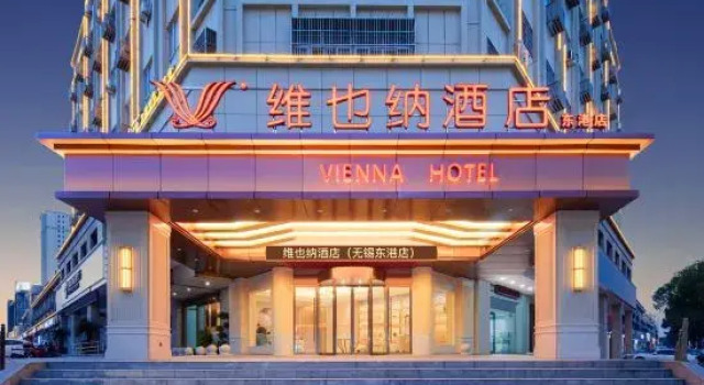 Vienna Hotel (Wuxi Donggang Hongdou Wanhuacheng Branch), Varaa Hotelli Wuxi Jiangsu