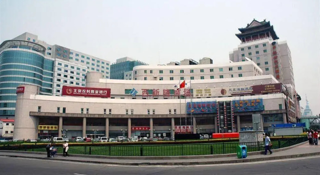 Zhongyu Century Grand Hotel, Book Hotel Hoteller i Beijing Province med parkering, Parkering