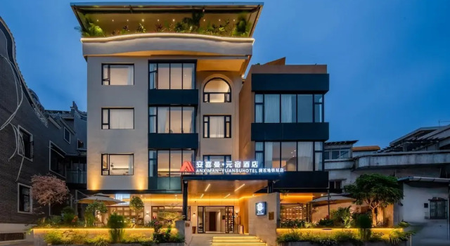 Foshan Anximan Yuansu Hotel - Lanshi, Boek Hotel Hotels in Guangdong met parkeren, Parkeren