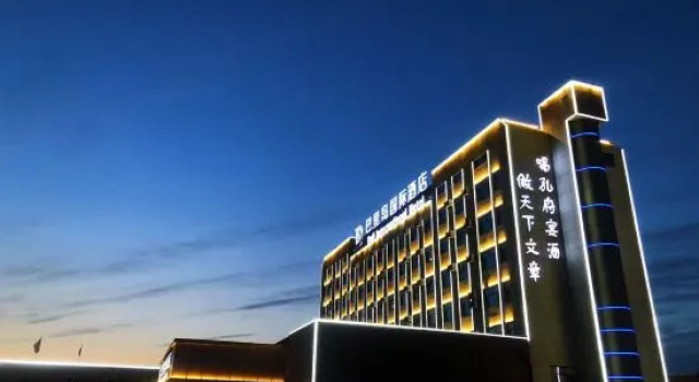 Mofang Shikong E-Sports Hotel (Yutai County People's Hospital Feiyue Times Square), Prenota Hotel Jining Shandong