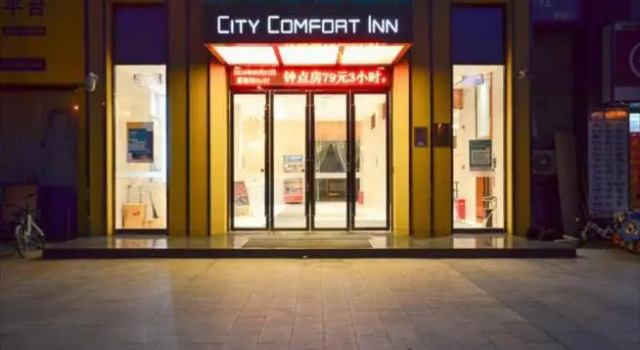 City Comfort Inn Suizhou Railway Station, Prenota Hotel Suizhou Hubei