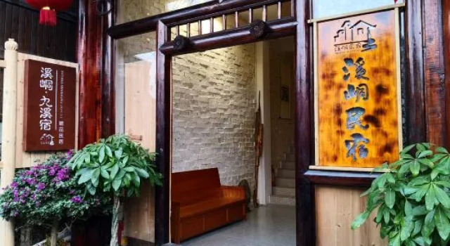 Sanjiang Xidong Homestay, Prenota Hotel Liuzhou Guangxi