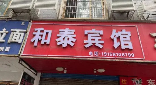 Hengyang Hetai Hotel (Hengyang Station), Varaa Hotelli Hengyang Hengyang