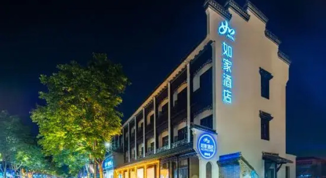Homeinn Hotel · neo (Tongxiang Wuzhen Scenic Area)