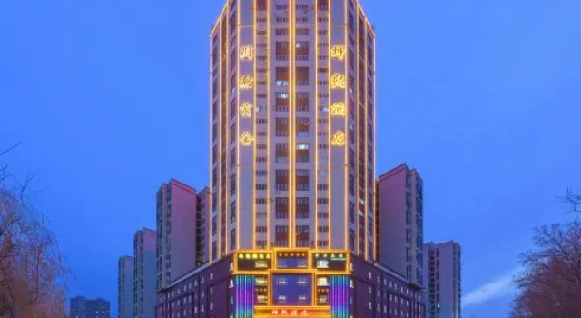 Aksu Nguyen Hotel, Rezerwuj Hotel Hotele 3-gwiazdkowe w Xinjiang, 3*