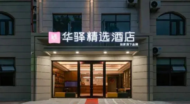Huayi Selected (Baodi Zhouliang Street)