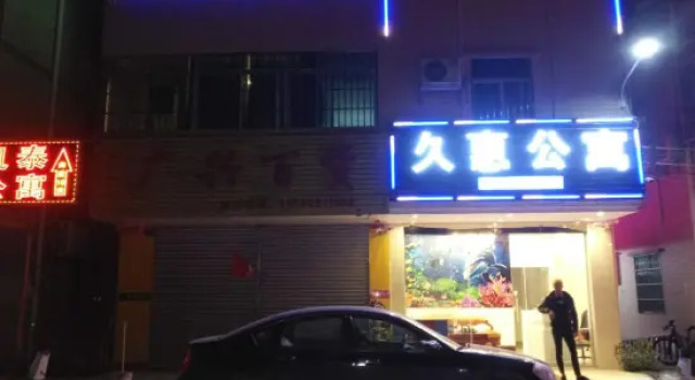 Jiuhui Hostel, Boek Hostel Hotels in Guangdong met parkeren, Parkeren