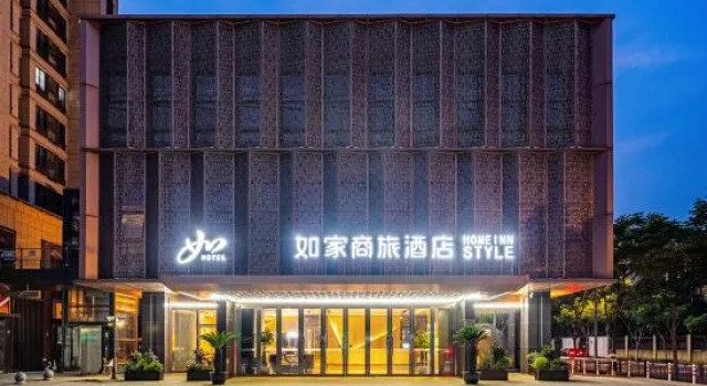 Homeinn Selected Hotel (Shanghai Lingang Lanwan Tiandi), Varaa Hotelli Fengxian Shanghai