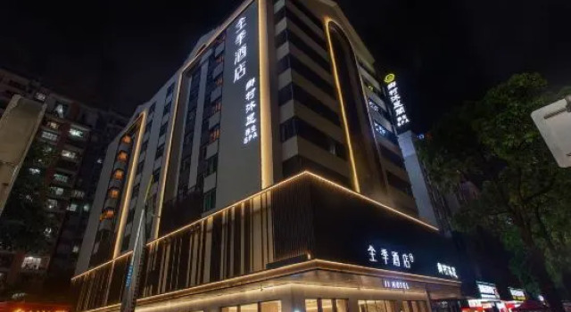 JI Hotel (Dongguan Municipal Government International Trade), Boek Hotel Hotels in Guangdong met parkeren, Parkeren