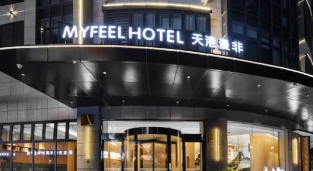 Ninghai Myfeel Hotel, Rezerwuj Hotel Hotele 3-gwiazdkowe w Ninghai, 3*
