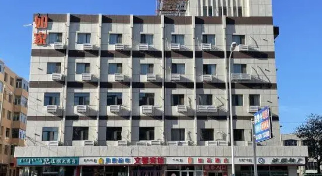 Homeinn Hotel (Ulanqab Jining Railway Station Front Square), Book Hotel Jining Inner Mongolia