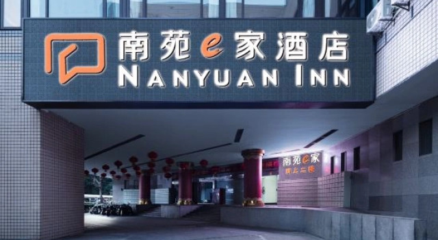 Nanyuan 1Nn, Prenota Hotel Hotel a Ningbo con parcheggio, Parcheggio