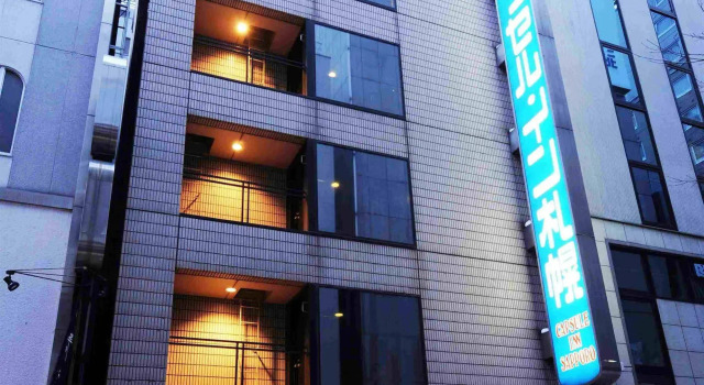 Capsule Inn Sapporo, Забронировать Отель Саппоро Хоккайдо, рядом с Nijo Fish Market