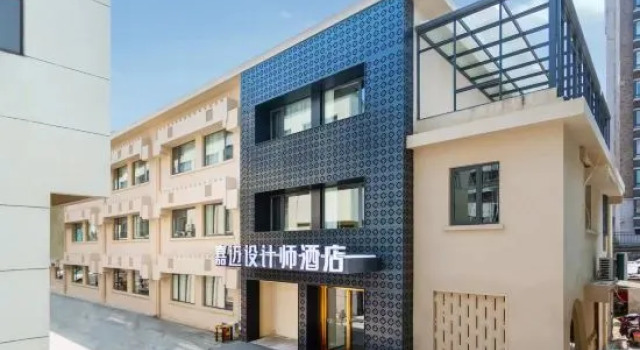 Ningguo Jiamai Designer Hotel, Rezervasyon Otel Ningguo Anhui