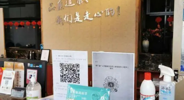 Zizhu Xintiandi Hotel, Rezerwuj Hotel Xuancheng Anhui