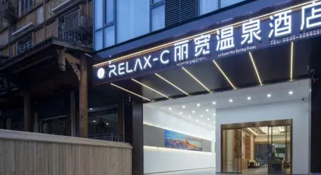 RelaxCan Likuan Hot Spring Hotel, Забронировать Отель Отели Лудин 4 звезды, 4*