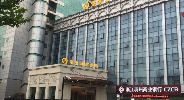 ZiJinTongXin Hotel, Varaa Hotelli Jiading Shanghai