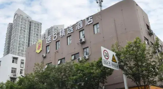 super 8 Boutique Hotel (Sanzhong store, Hefei Pedestrian Street)