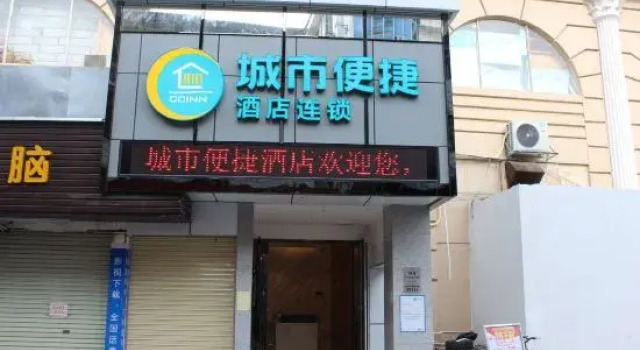 City Comfort Inn (Zhuhai University Town Tangjiawan Plaza), Book Hotel Hotels in Guangdong with Parking, Parking