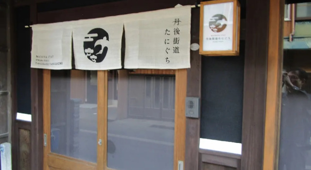 Tangokaido Taniguchi