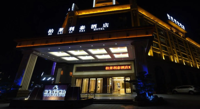 Bolailitai Hotel, Varaa Hotelli Hotellit Guangdong aamiaisella, Aamiainen