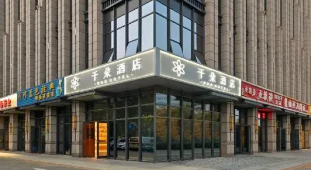 Qianduo Hotel, Book Hotel Beijing Beijing Province