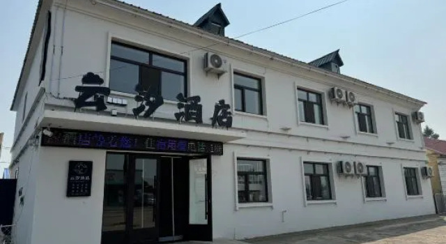 YunXI Hotel, Book Hotel Hulunbuir Inner Mongolia