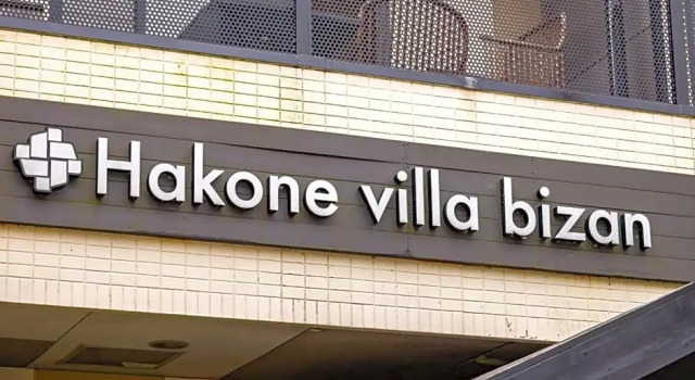 Hakone Villa Byzan - Vacation STAY 39780v, Prenota Villa Hakone Kanagawa, vicino a Hakone Checkpoint