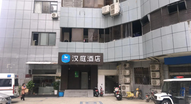 Hanting Hotel Shenzhen Huanggang, Boek Hotel Goedkope hotels in Guangdong