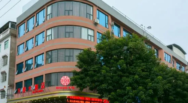 Wanxiang Hotel (Qinzhou Lingshan), Book Hotel Lingshan Guangxi