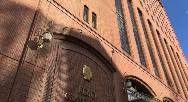 Koyo Grand Hotel, Book Hotel Hotels in Tohoku with Breakfast, Breakfasts