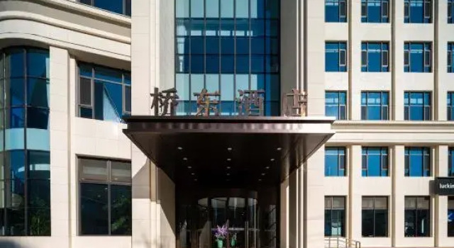 Qiao Dong Hotel, Book Hotel Baoding Hebei
