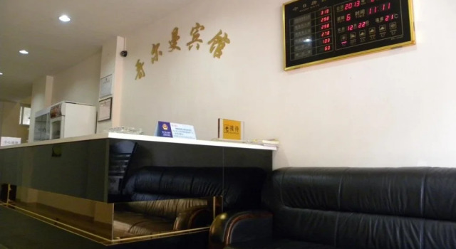 Geerman Hotel, Book Hotel Siming 